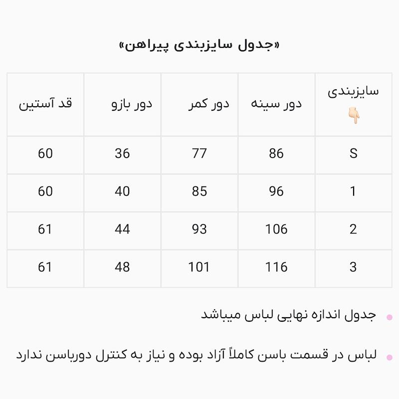 شومیز طوسی چهارخونه