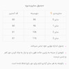 شومیز سفید یقه پاپیونی