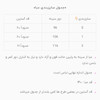 عبا جین گلدوزی زغالی