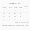 وست چیندار