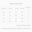پیراهن خالدار سرمه ای