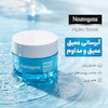 ژل آبرسان نوتروژینا مدل hydro boost aqua gel حجم 50 میلی لیتر