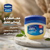 ژل اورجینال وازلین مدل BlueSeal حجم 100 میلی لیتر
