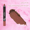 رژلب مدادی گلدن رز مدل Crayon شماره 21