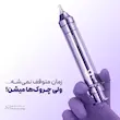 کرم دور چشم NAD+ رتینول جوانساز نامبوزین شماره 9 | Numbuzin NAD+ Retinol Volumetox Eye Cream No.9)