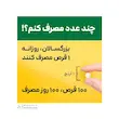 زینک نیچرمید 100عدد | Nature Made Zinc 30 mg Tablets