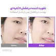 تونر آبرسان و ضدچروک نامبوزین No.9