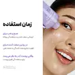 تونر کره‌ای نامبوزین No.9 PDRN برای انواع پوست