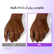 ضد آفتاب نامبوزین شماره 9 مقاوم در برابر آب تا 80 دقیقه