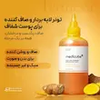 تونر مدی کیوب کوجیک اسید و زردچوبه ضد لک