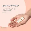 قرص کلاژن یوثئوری همراه با ویتامین ث | Youtheory Collagen 