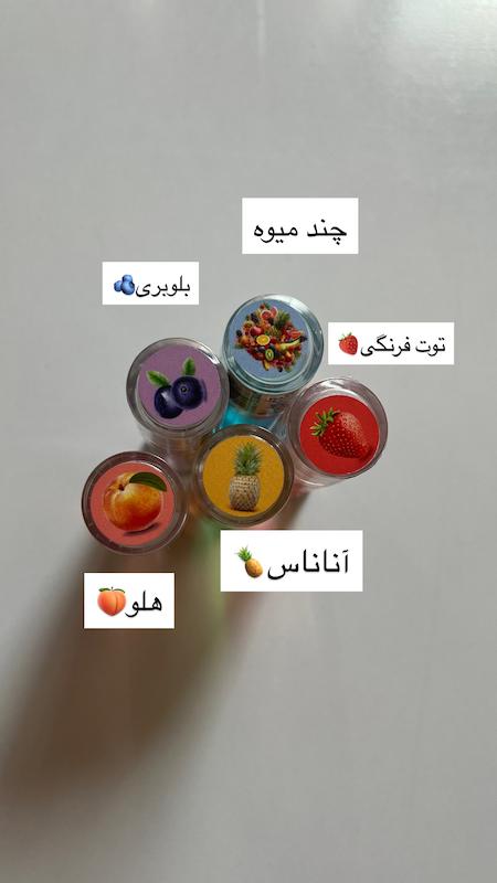 برق لب رولی گابرینی