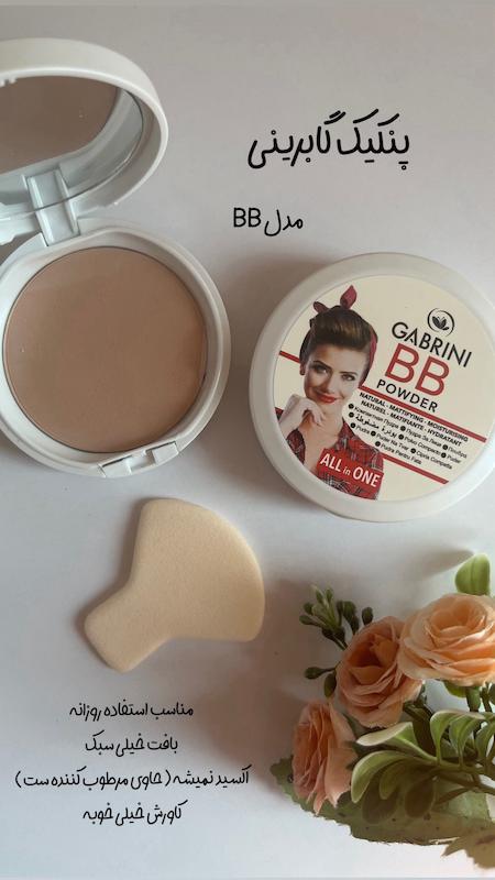 پنکک بي بي  گابرینی GABRINI ALL IN ONE �