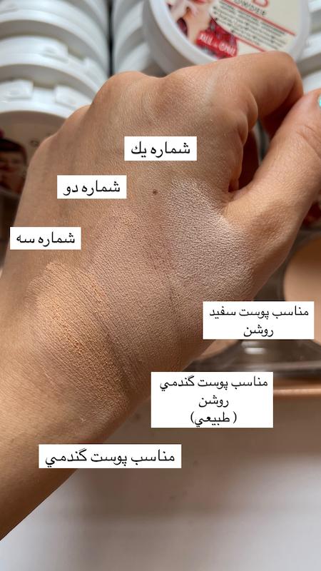 پنکک بي بي  گابرینی GABRINI ALL IN ONE �