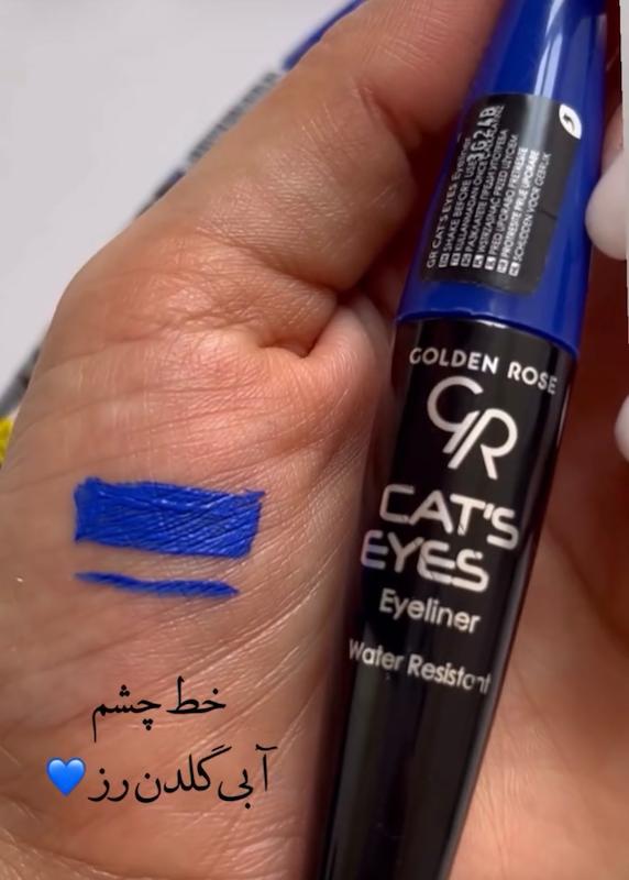 خط چشم مویی آبی گلدن رز Cat’s Eyes 💙
