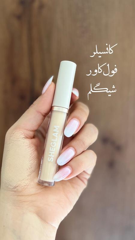 کانسیلر فول كاور ١٢ ساعته شیگلم 🤍