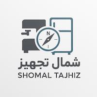 شمال تجهیز