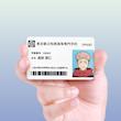استیکر کارت Jujutsu Kaisen id card