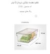 نظم دهنده نشکن درب دار لیمون در سه سایز