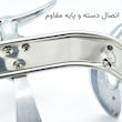 سوفله خوری مستطیل استیل رزلند مدل قایقی