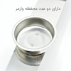 سوفله خوری مستطیل استیل رزلند مدل قایقی