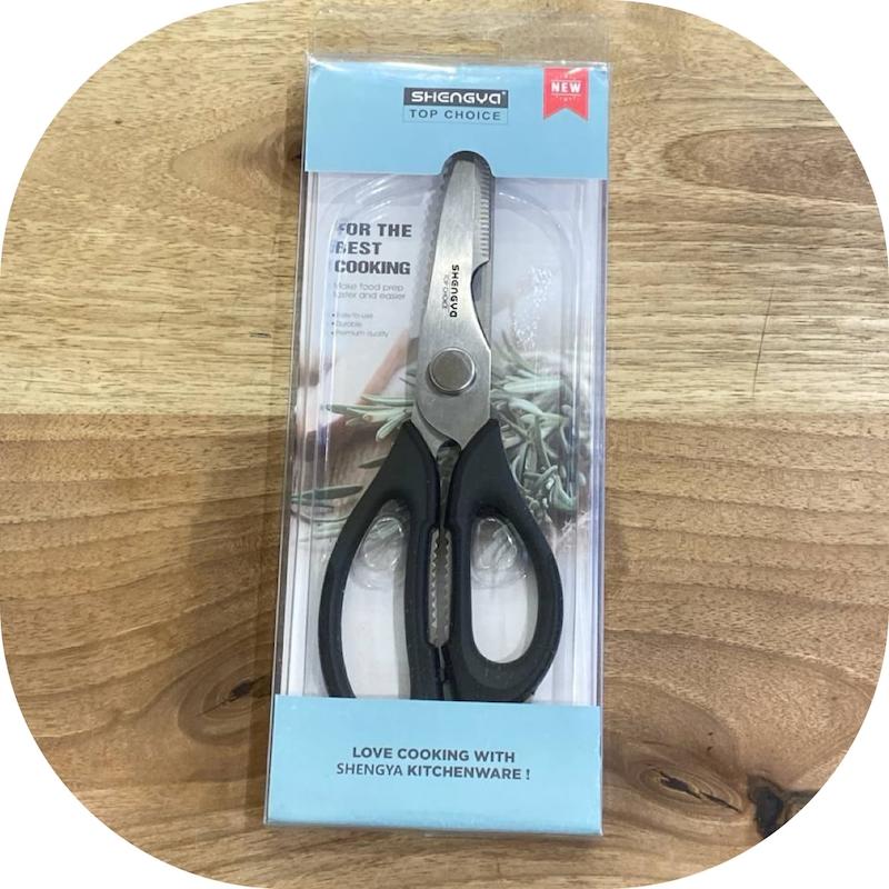 قیچی آشپزخانه شنگیا