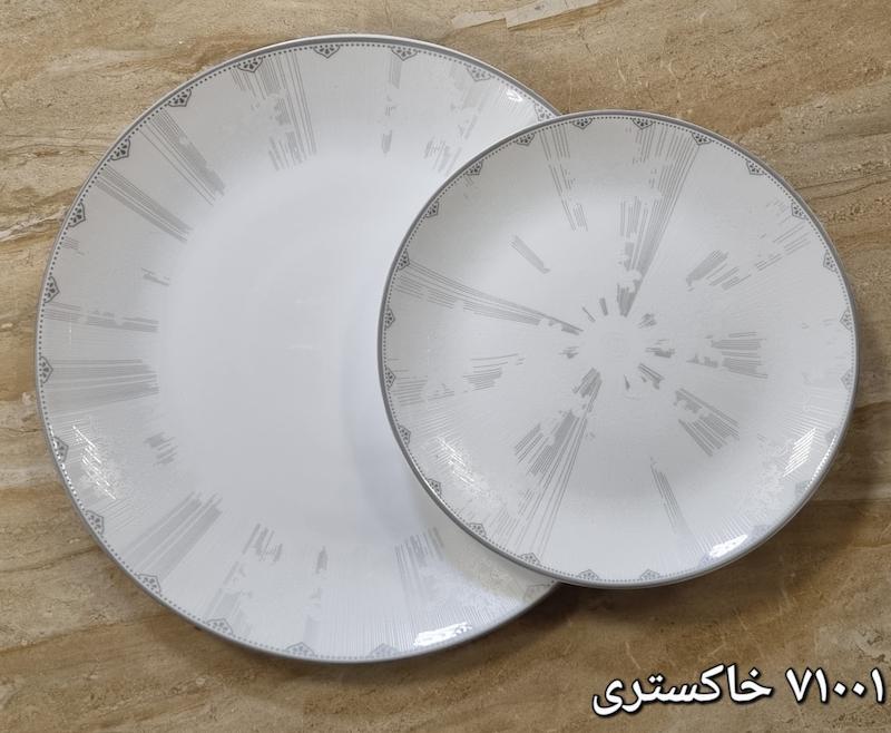 سرویس آرکوپال ۲۶ پارچه ۶ نفره مقصود کد ۷۱۰۰۱ 