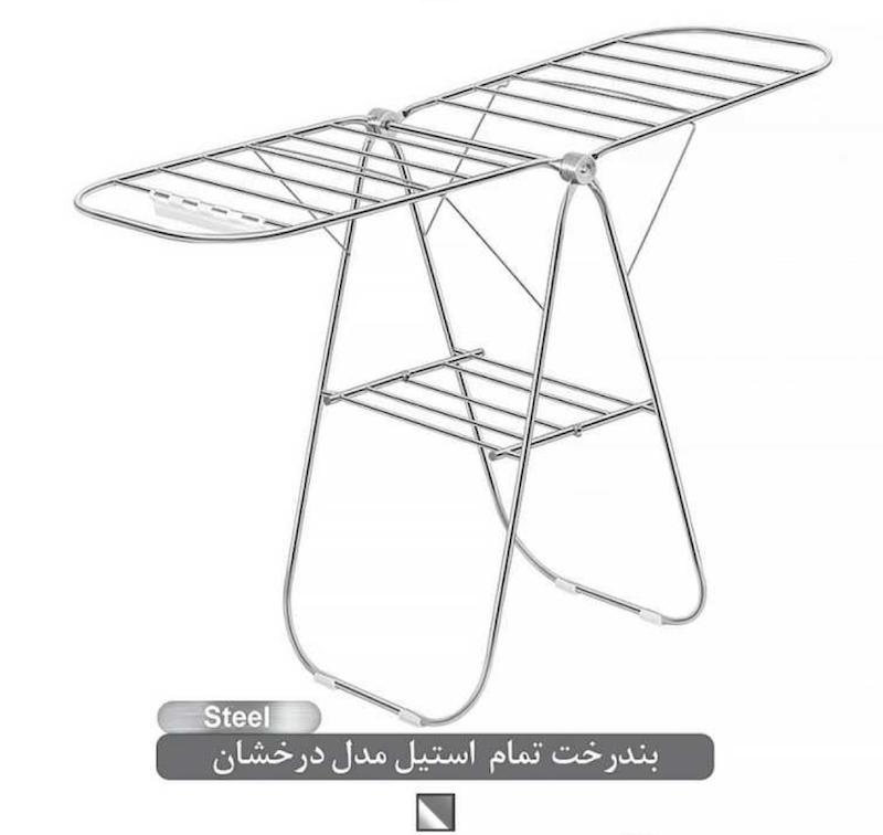 بندرخت اطلس ATLAS تمام استیل مدل درخشان کد 310