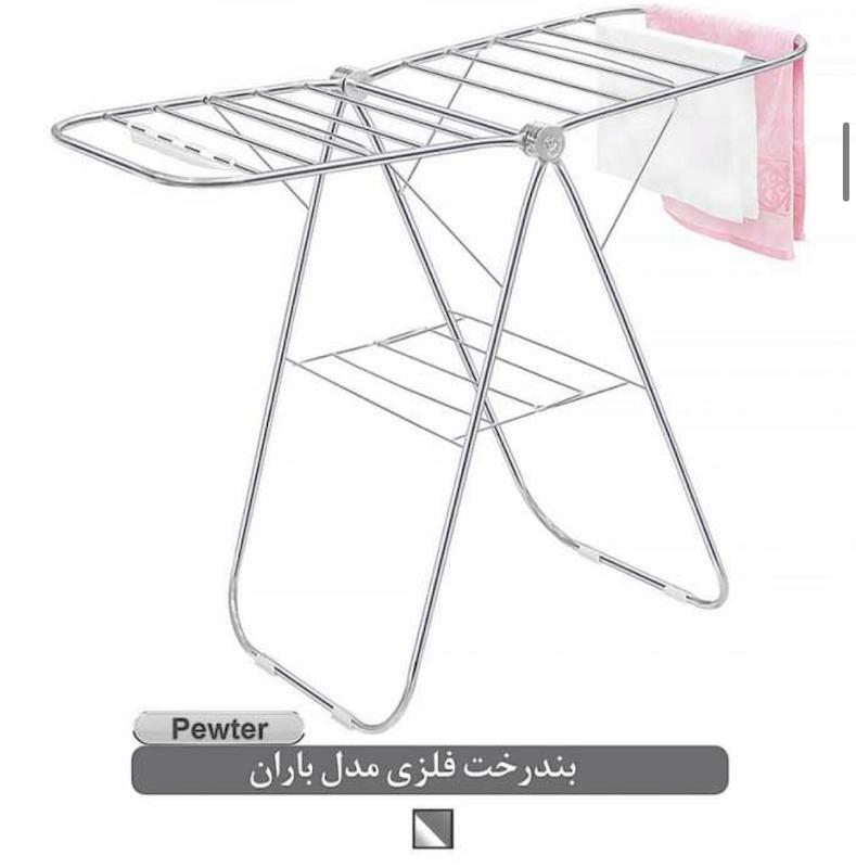 بندرخت اطلس ATLAS فلزی مدل باران کد 305