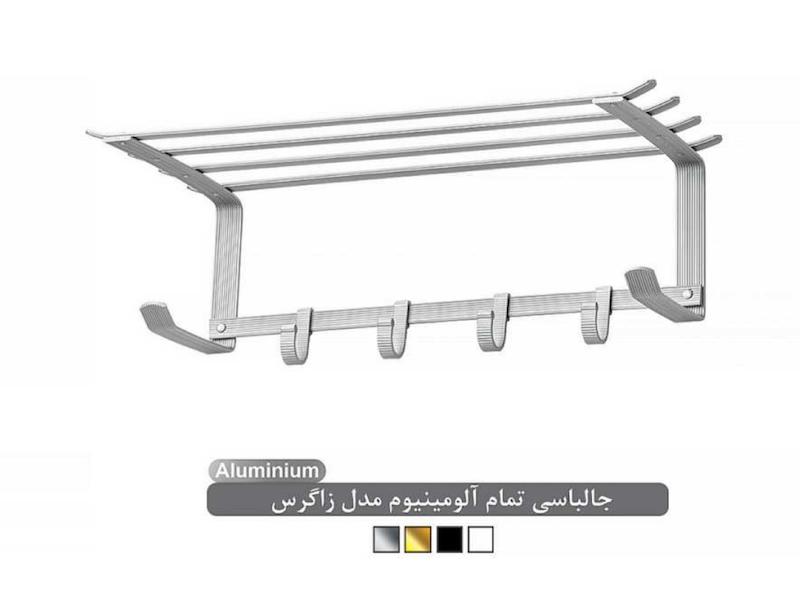 جالباسی تمام آلمینیوم اطلس مدل زاگرس کد 418