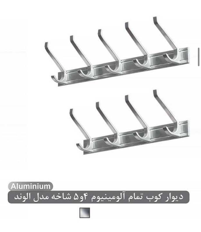 دیوارکوب تمام آلومینیوم اطلس ATLAS مدل الوند