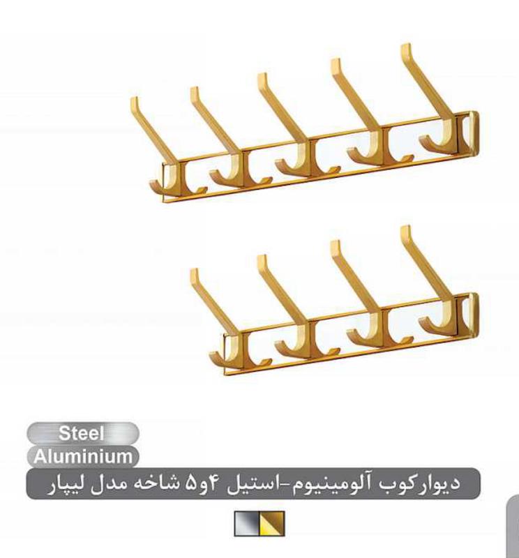 دیوارکوب آلومینیوم-استیل اطلس ATLAS مدل لیپار