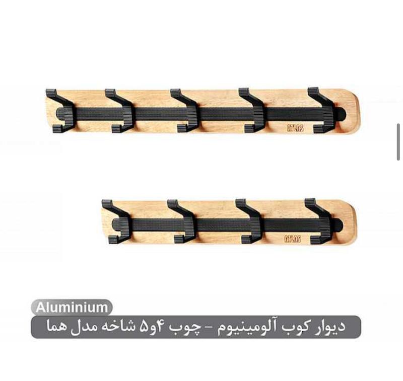 دیوارکوب آلومینیوم-چوب اطلس ATLAS مدل هما