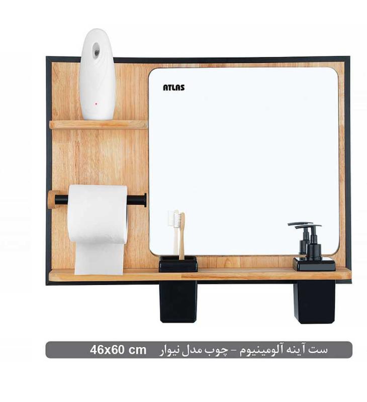 آینه مستطیل آلمینیوم چوبی اطلس مدل نیوار کد 249