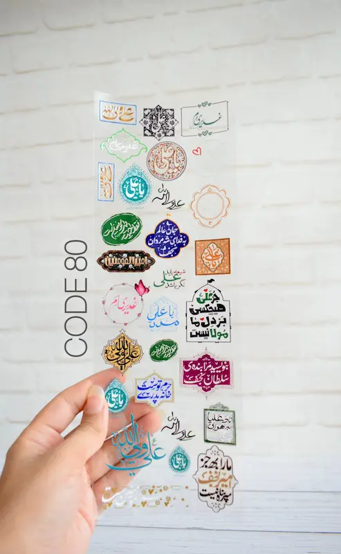 روبون