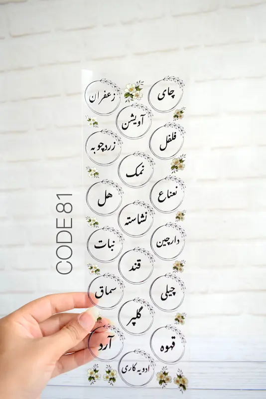 روبون