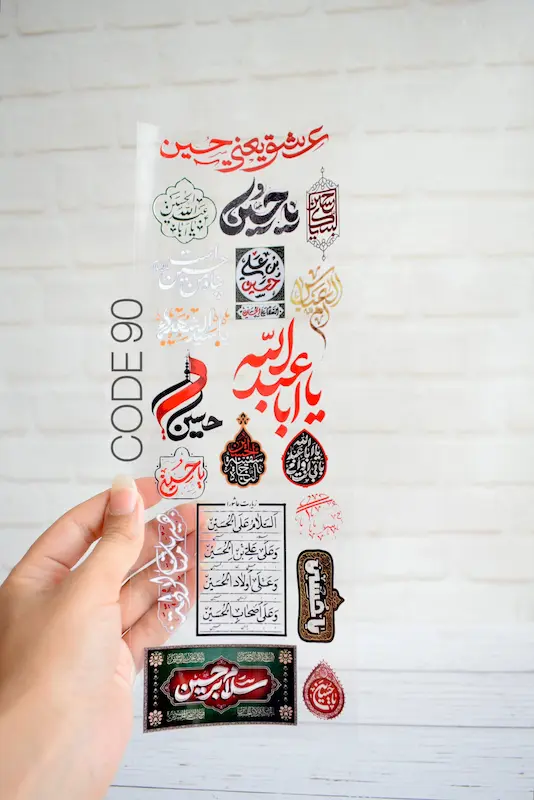 روبون