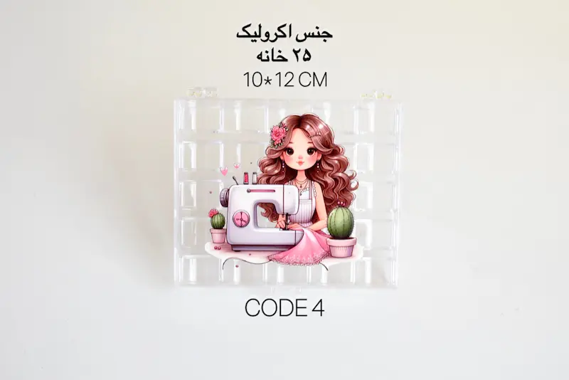 جای ماسوره