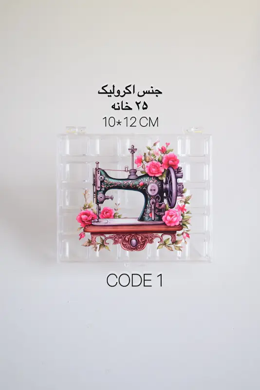 جای ماسوره