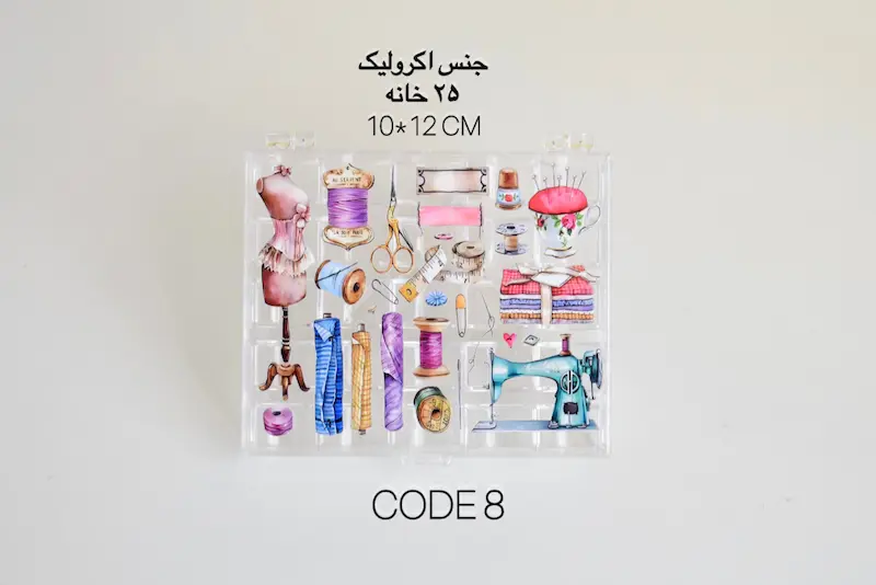 جای ماسوره