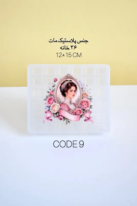 جای ماسوره
