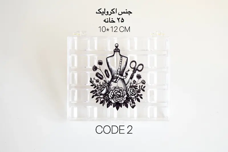 جای ماسوره