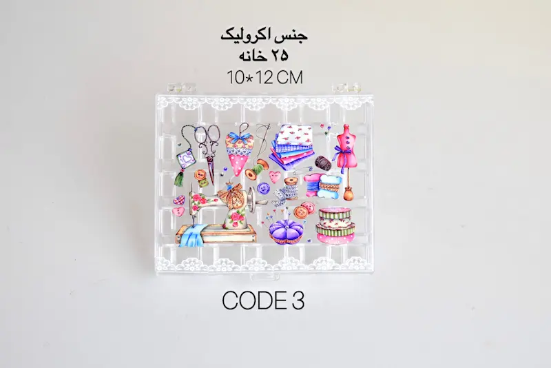 جای ماسوره