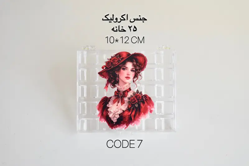 جای ماسوره