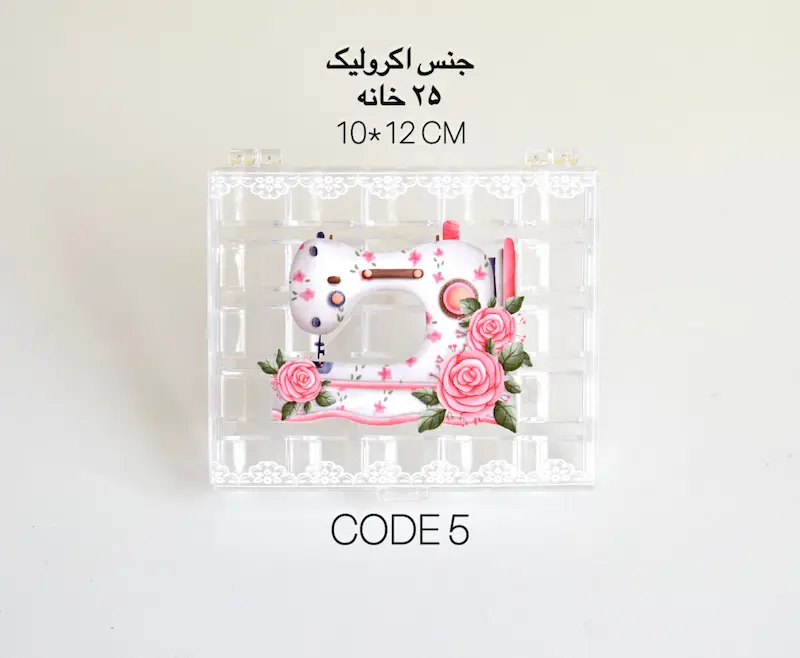 جای ماسوره