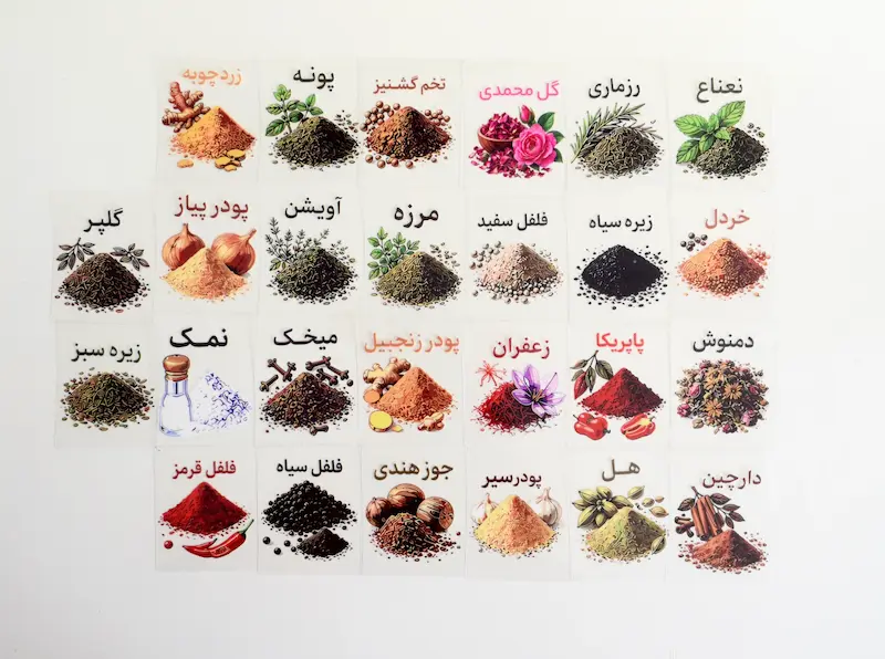 لیبل ادویه جات