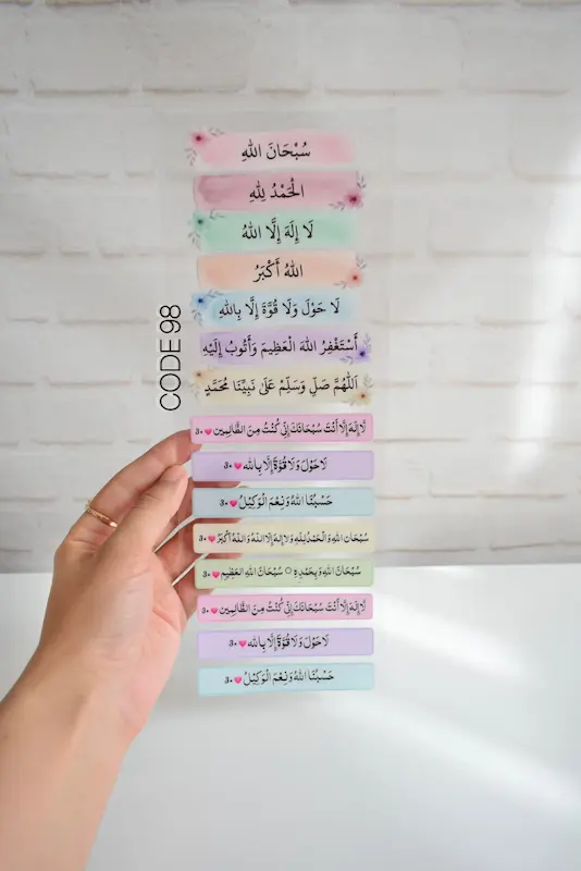 روبون
