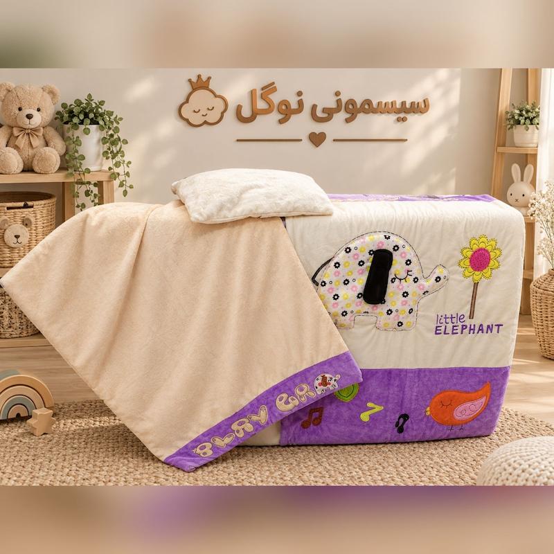 ست رختخواب مسافرتی فیل یاسی