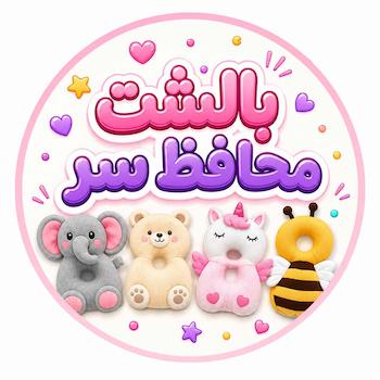 محافظ سر