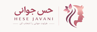 حس جوانی